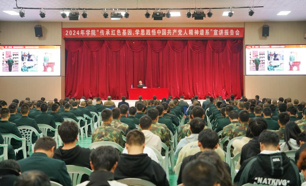 微信图片_20241205111615.jpg